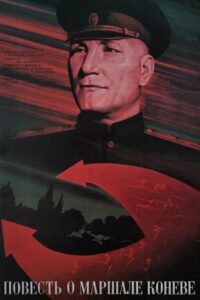 The Tale of Marshal Konev 1988 on netflix