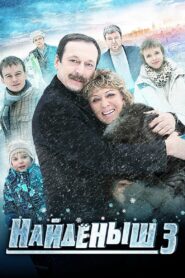 Naydyonish 2012 on netflix