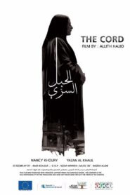 The Cord 2018 on netflix