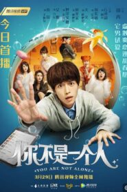 You Are Not Alone 2019 on netflix