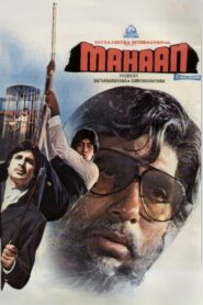 Mahaan 1983 on netflix