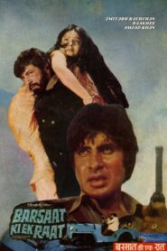 Barsaat Ki Ek Raat 1981 on netflix