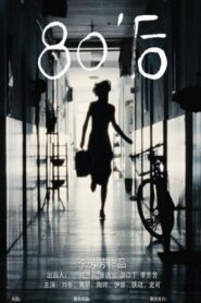 Heaven Eternal, Earth Everlasting 2010 on netflix