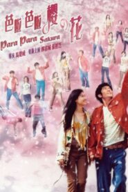 Para Para Sakura 2001 on netflix