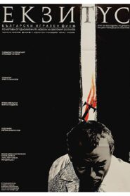 Exitus 1989 on netflix