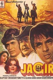 Jagir 1984 on netflix