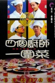 Four Chefs and a Feast 1999 on netflix