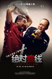 Bottom Line 2012 on netflix