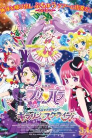 PriPara: Everyone Shine! Sparkling☆Star Live 2017 on netflix