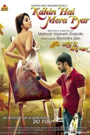 Kahin Hai Mera Pyar 2014 on netflix