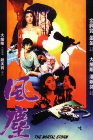 The Mortal Storm 1980 on netflix
