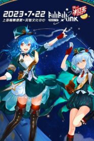 BILIBILI MACRO LINK 2023 2023 on netflix