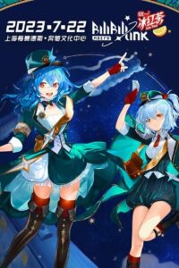 BILIBILI MACRO LINK 2023 2023 on netflix