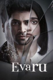 Evaru 2019 on netflix