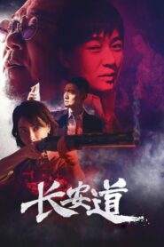 Hunt Down 2019 on netflix