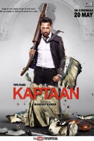 Kaptaan 2016 on netflix