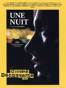 One Night 2005 on netflix