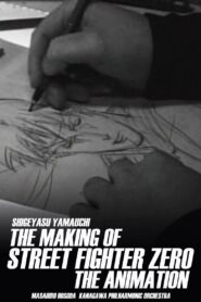 The Making of Street Fighter ZERO the Animation 1999 on netflix