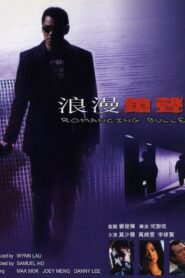 Romancing Bullet 2000 on netflix