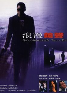 Romancing Bullet 2000 on netflix