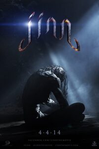 Jinn 2014 on netflix