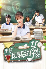 坐在我身后的女孩 2020 on netflix