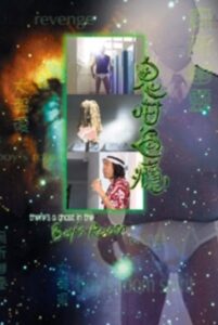 There’s a Ghost in the Boy’s Room 1999 on netflix