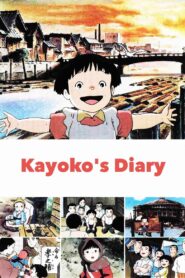 Kayoko’s Diary 1991 on netflix