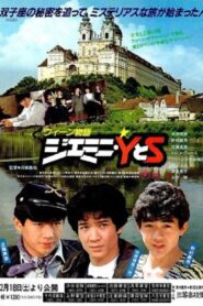 The Mysterious Gemini • Y&S 1982 on netflix