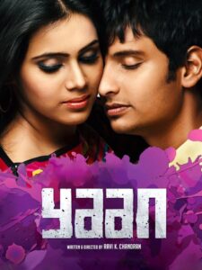 Yaan 2014 on netflix
