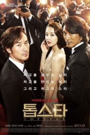 Top Star 2013 on netflix