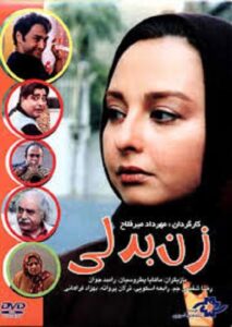 Imitation Woman 2005 on netflix