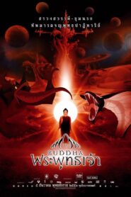 The Life of Buddha 2007 on netflix