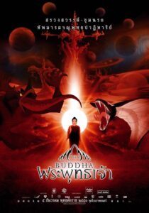 The Life of Buddha 2007 on netflix