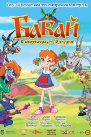 Babay 2014 on netflix