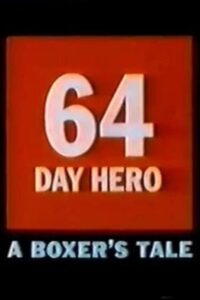 64 Day Hero 1986 on netflix