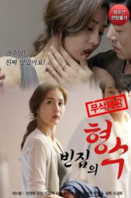 Head of Empty House 2021 on netflix