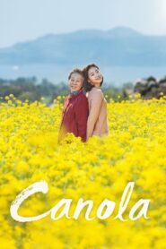 Canola 2016 on netflix