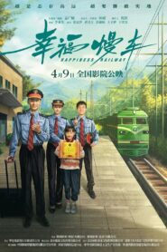 Happiness Railway 2024 on netflix