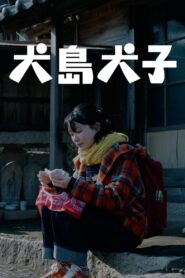 Inujima Inuko 2022 on netflix