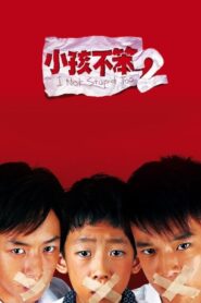 I Not Stupid Too 2006 on netflix