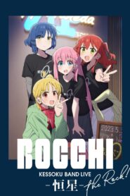 BOCCHI THE ROCK! Kessoku Band LIVE -Kousei- 2023 on netflix