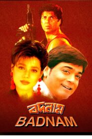 Badnaam 1990 on netflix