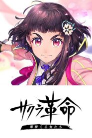 Sakura Kakumei ~Hana Saku Otome-tachi~ 2020 on netflix