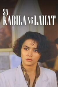 Above Everything Else 1991 on netflix