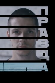 Truth 2024 on netflix