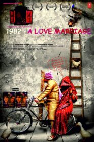 1982 – A Love Marriage 2017 on netflix