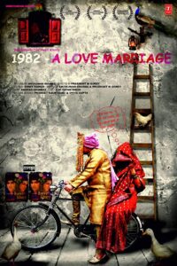 1982 – A Love Marriage 2017 on netflix