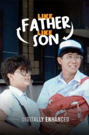Like Father, Like Son 1985 on netflix