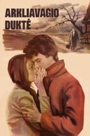 A Horse Thief’s Daughter 1982 on netflix